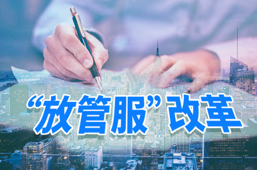 民營企業(yè),公司注冊(圖1)