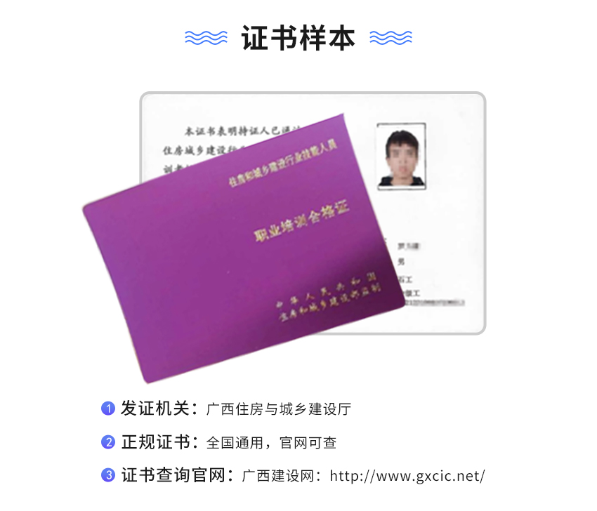 技工培訓(圖4)
