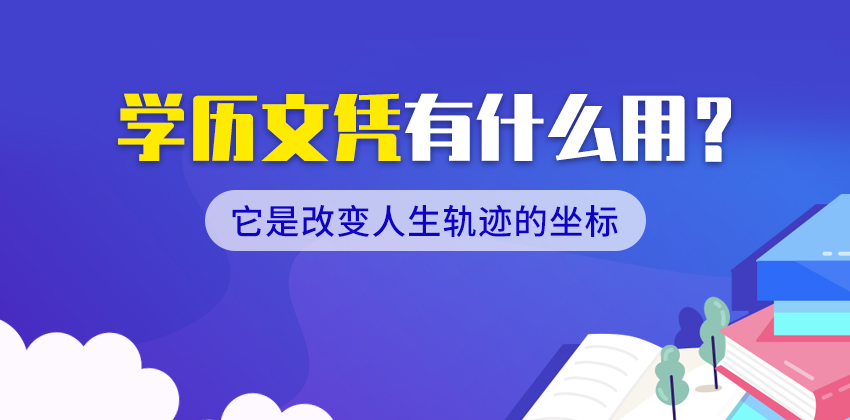 網絡教育(圖1)
