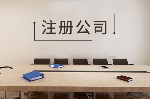 “渝快融”平臺(tái)上線(xiàn)，重慶公司注冊(cè)可享受一站式融資服務(wù)