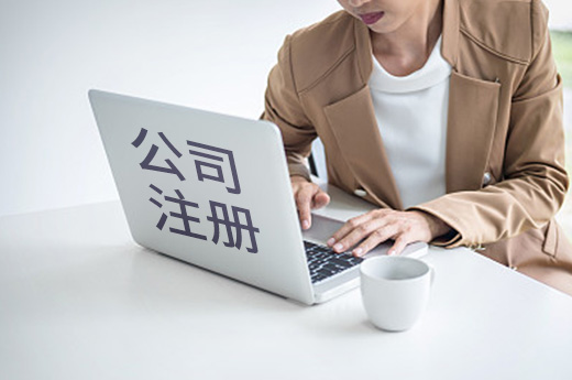 長沙加快發(fā)展服務業(yè)，快遞公司注冊可“一照多址”