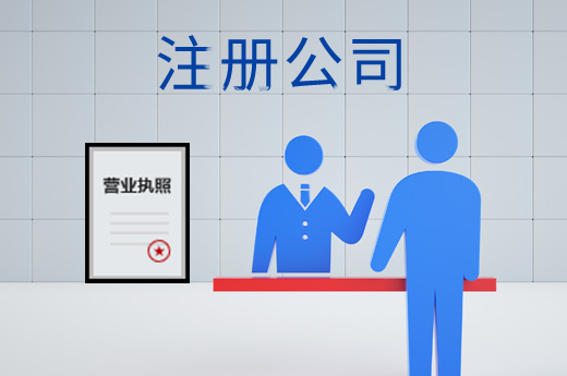 江西開展排查不規范市場主體名稱工作，注冊公司取名切記合法合規_咕咕狗