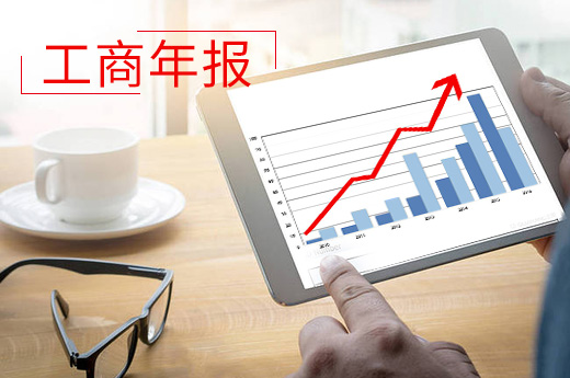 咕咕狗工商年報圖
