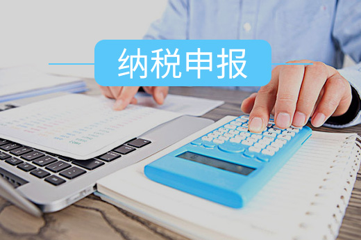咕咕狗納稅申報(bào)圖