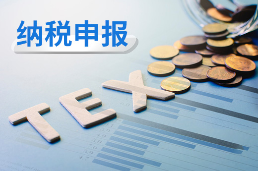 咕咕狗科普：個體工商戶與有限責任公司納稅申報的區別