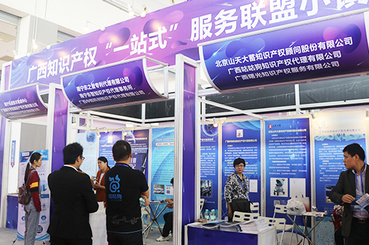 第九屆廣西發(fā)明展圓滿落幕，咕咕狗知識產(chǎn)權(quán)亮相展會