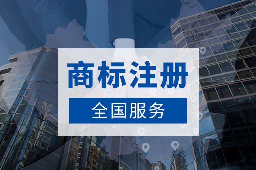 你可知道，商標注冊代理機構可以辦理全國商標申請？-咕咕狗知識產權