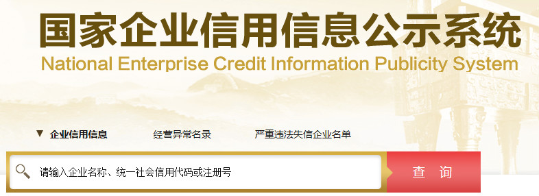 靠譜的商標注冊網都有什么特征？_咕咕狗知識產權