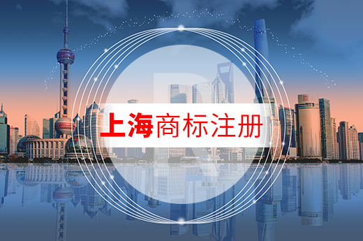 上海商標注冊必須有公司嗎？_咕咕狗知識產權