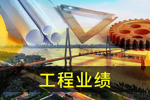建筑企業(yè)想要資質(zhì)升級，哪些工程業(yè)績不予認定？