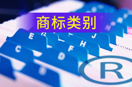 商標(biāo)注冊成功后需要增加類別，可以辦理商標(biāo)變更嗎？|咕咕狗知識產(chǎn)權(quán)