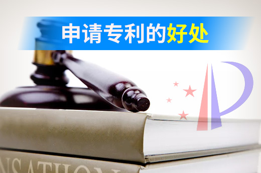 公司申請專利的好處如此多，您知哪些？-咕咕狗知識產權