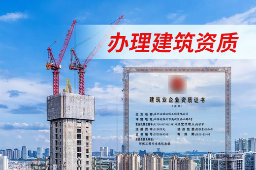 建筑資質(zhì)人員竟然這么重要，很多老板都沒意識(shí)到！