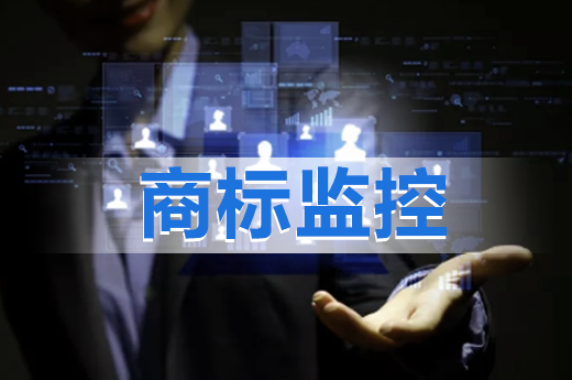 企業的注冊商標，該如何做監控維護？|咕咕狗知識產權