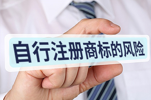 還想自己提交商標注冊申請嗎？看完這篇再決定|咕咕狗知識產(chǎn)權(quán)