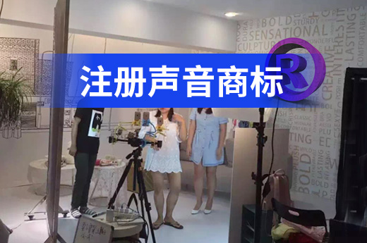 李佳琦知識產權保護意識強，“買它買它”申請聲音商標|咕咕狗知識產權