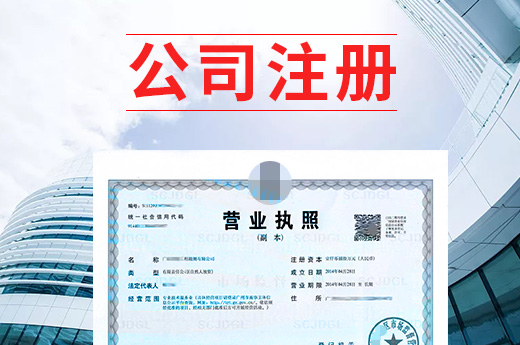 界首市設立幫辦專窗，新公司注冊可享“保姆式”服務