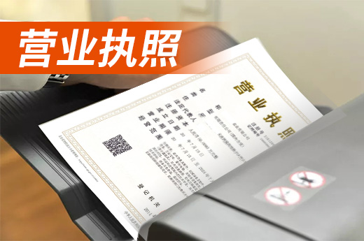 想試營業？您的經營憑證辦好了嗎？