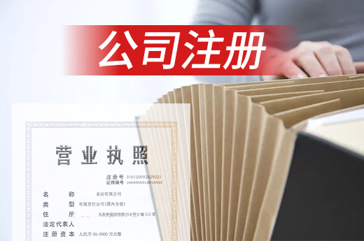 淮安三步驟優化營商環境，新公司注冊可登“快車道”