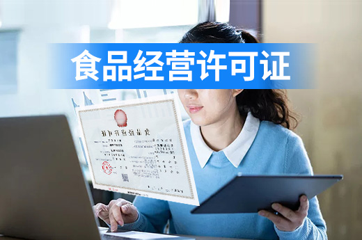 別說你不知道，公司食堂也得憑證經營！