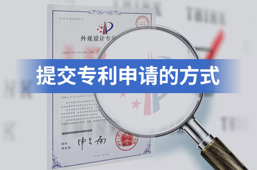 想要進行專利申請，需要準備的材料和申請方式你知多少？|咕咕狗知識產權