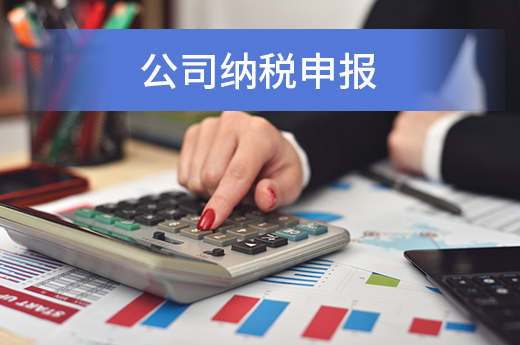 別單方面停止經(jīng)營，逾期納稅申報的處罰你可知道？