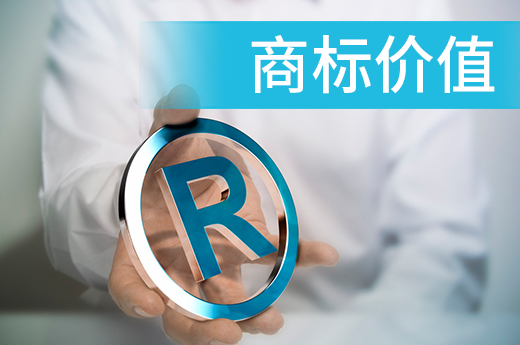 閑置商標想要轉讓出售，如何評估到底值多少錢？|咕咕狗知識產權