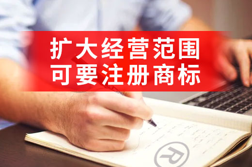 看拼多多又申請商標啦！擴大經營范圍前可要商標注冊申請|咕咕狗知識產權
