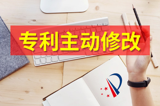 專利申請文件沒寫好，專利主動修改來挽救|咕咕狗知識產權
