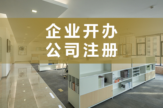柳州和佛州啟動“跨省通辦”，讓企業開辦等政務流程簡化|咕咕狗