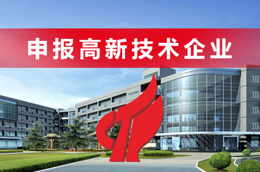 一篇文章告訴你，農業企業是否能申報高新技術企業|咕咕狗知識產權