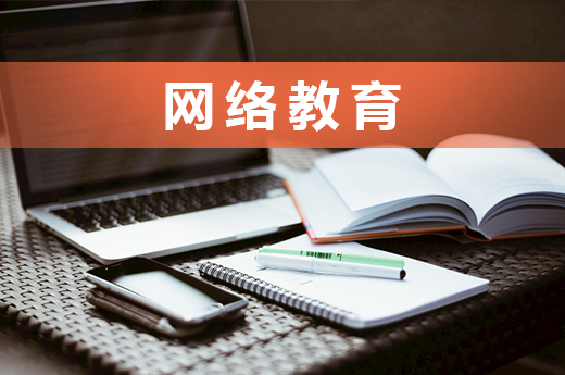 3分鐘輕松弄明白，網絡教育到底適用哪部分人群|咕咕狗
