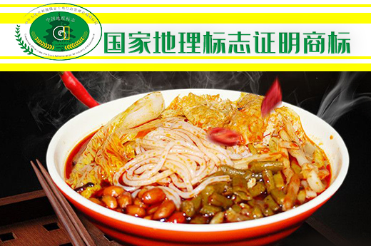 喜訊，“柳州螺螄”獲國家地理標志證明商標|咕咕狗知識產權