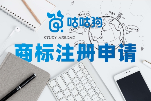 咕咕狗|商標注冊申請一定得全類別注冊么，聽聽專業人士怎么說