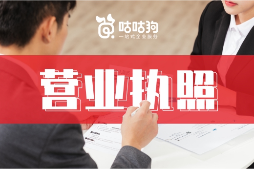 營業執照并無“關閉狀態”,這些騙子的小伎倆要明辨
