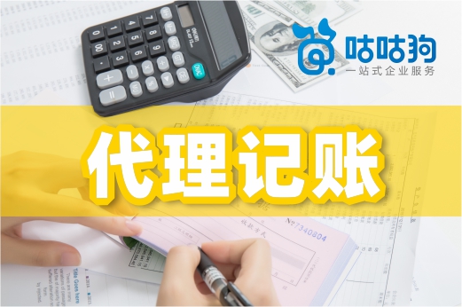 增值稅起征點提高是啥意思？找個代理記賬機構就清楚了