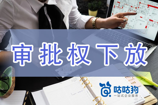 廣西資質(zhì)審批權(quán)下放正式施行，辦理建筑資質(zhì)要小心！