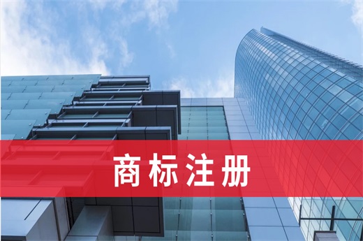 咕咕狗|商標注冊后如何培育成為一個品牌，2個方向給你啟示