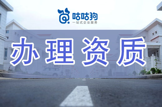 辦理建筑資質要留意，住建部對技術工人提出新要求