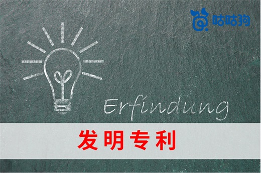 咕咕狗|2021深圳入戶加分政策：除發(fā)明專利外的專利加分項取消