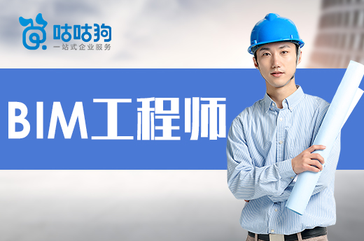 咕咕狗|為什么說BIM技術是未來10年建筑工程新方向
