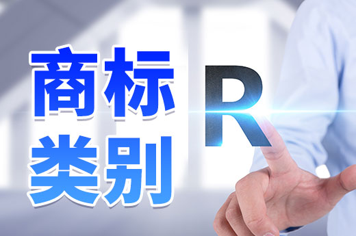創業指南：想要銷售電器，商標注冊的類別應該這樣選|咕咕狗