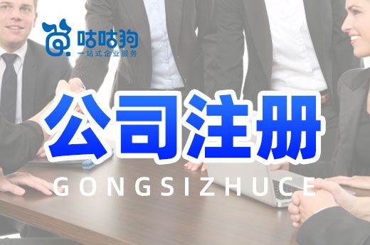公司注冊下來后還有別的費用嗎？主要是這幾項