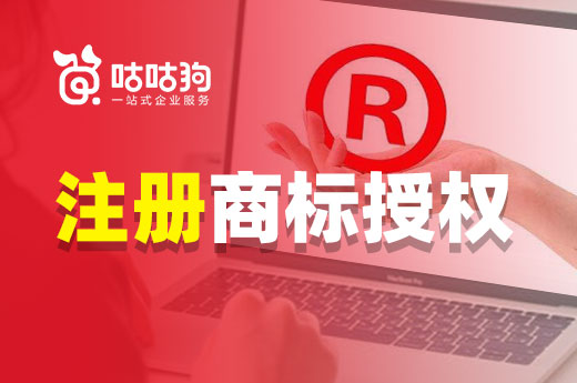 停產的“南極人”年賺十幾億，原來注冊商標授權那么撈金|咕咕狗