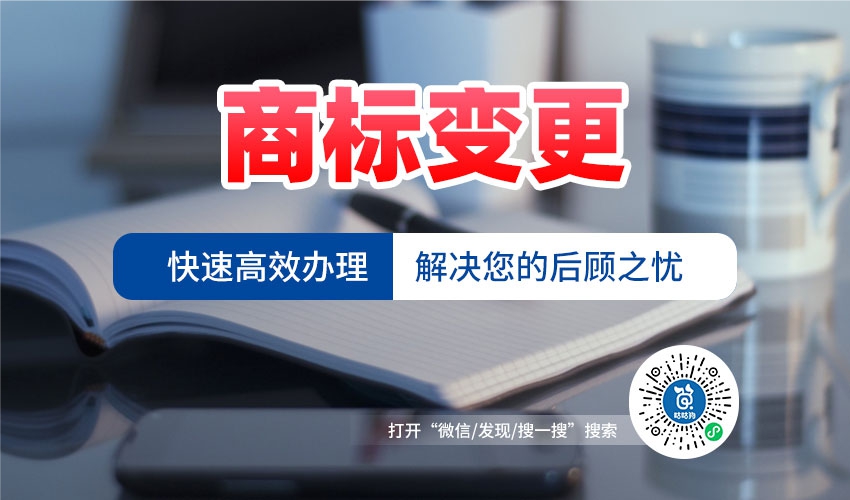補(bǔ)發(fā)商標(biāo)注冊證|咕咕狗