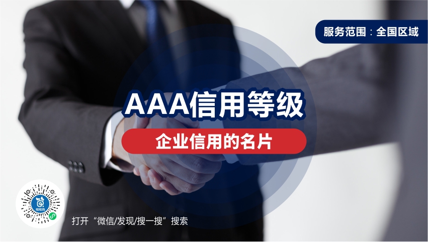 AAA認證|咕咕狗