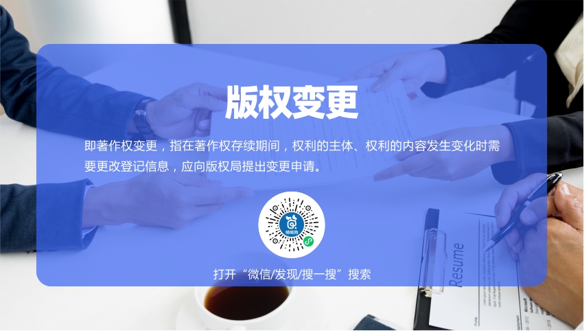 版權變更|咕咕狗