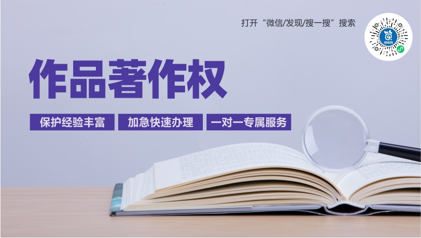作品著作權|咕咕狗