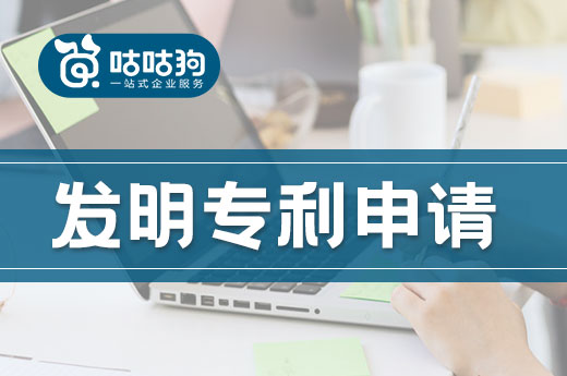 咕咕狗|喜訊：柳州螺螄粉在發(fā)明專利申請(qǐng)取得重大突破