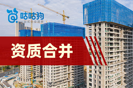 電子智能化資質企業請注意，換證后您的資質可能會消失！